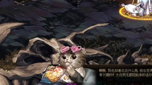 dnf手游笑脸猫魔杖-笑脸猫魔杖：神秘道具详解
