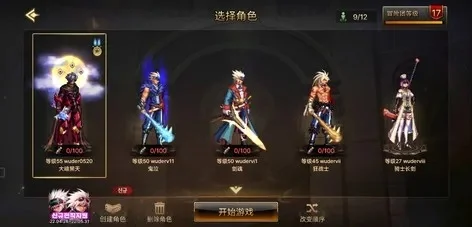 dnf手游金秋套韩服-DNF手游韩服金秋套解析