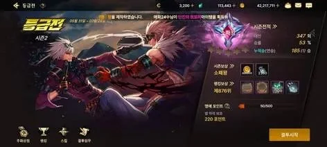 dnf手游韩服招募令-DNF手游韩服招募令
