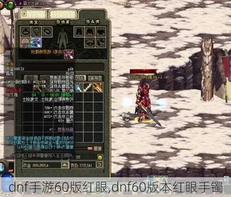 dnf手游红眼波动戒-红眼波动戒必备神器