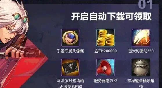 dnf手游活动领不了-dnf活动领奖攻略