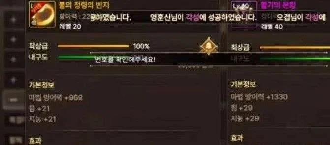 dnf手游疲劳值储存-DNF手游疲劳值储存攻略