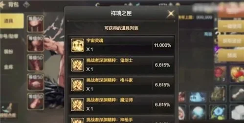 dnf手游远征得经验-DNF手游远征经验攻略