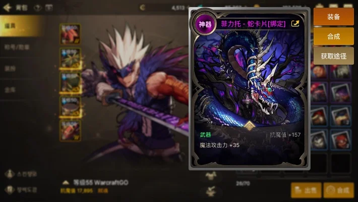 dnf手游狂龙属性卡-狂龙属性卡获取搭配指南
