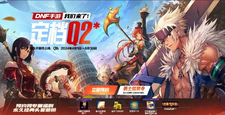 dnf手游激活码谁卖-激活码市场揭秘