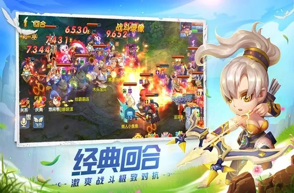 最人气回合手游排行榜-回合制手游人气排行