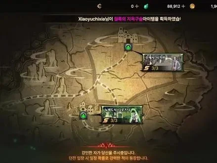 dnf手游韩服攻坚队-韩服攻坚队探险传奇