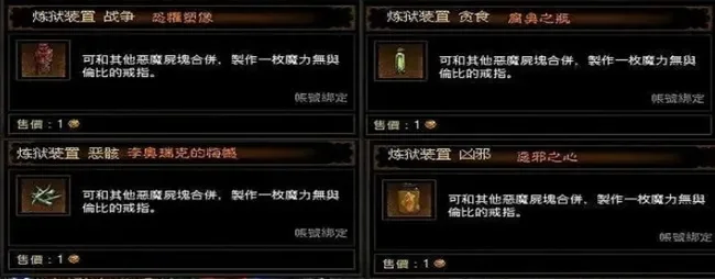 恐惧之炼狱装置怎么用-恐惧之炼狱装置使用指南