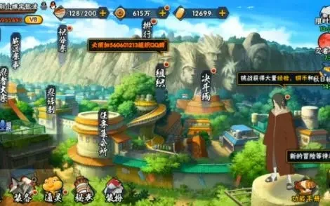 火影忍者手游十大谜团-火影手游十大忍界谜团