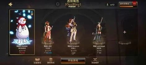 dnf手游韩服杂技团-韩服dnf炫技之旅