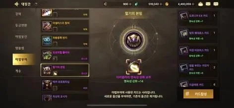 dnf手游韩服罐头套-韩服罐头套深度解析