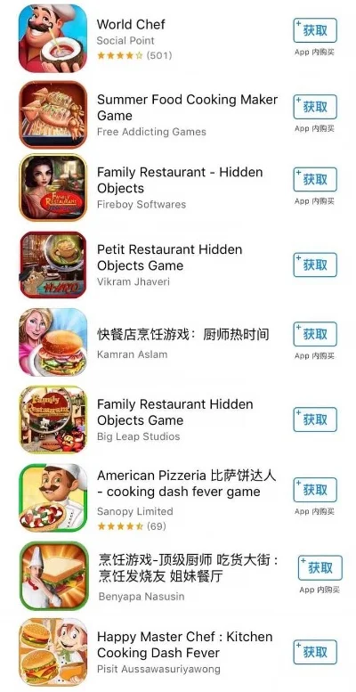 烹饪类游戏排行榜最新-烹饪游戏排行榜最新发布