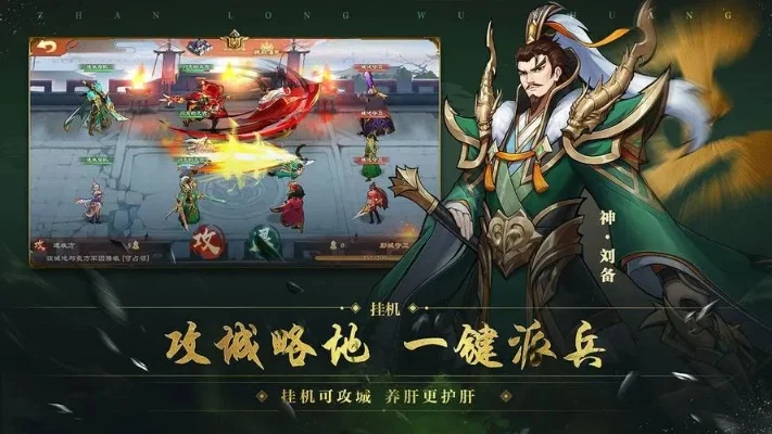 三国类手游排行榜to-三国手游巅峰排行榜