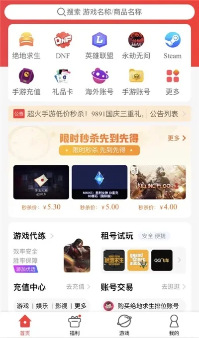 dnf手游韩服游戏币-韩服游戏币攻略指南