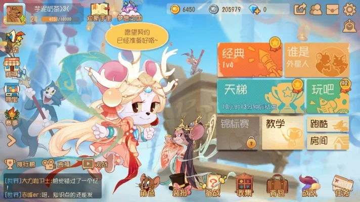 猫鼠手游女徒弟排行榜-猫鼠手游女徒排行榜