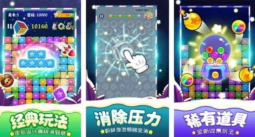 无广告解压游戏排行榜-无广告解压游戏推荐