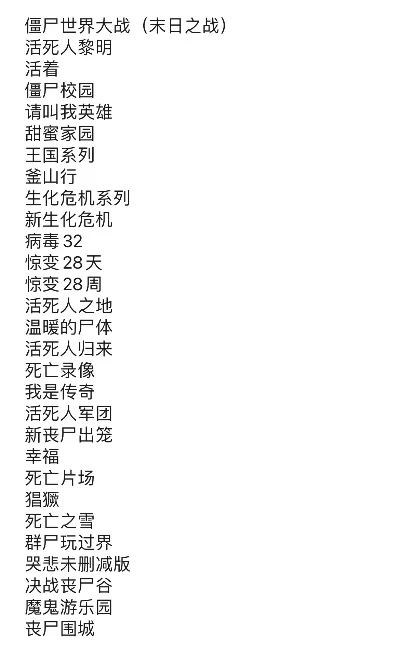 丧尸末日类手游排行榜-丧尸手游生存指南