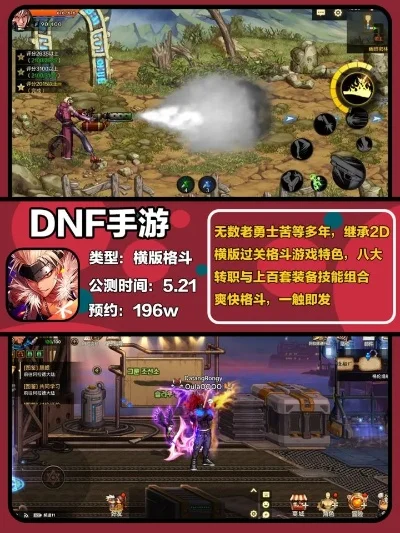 pdd评价dnf手游-PDD深度解析DNF手游评价