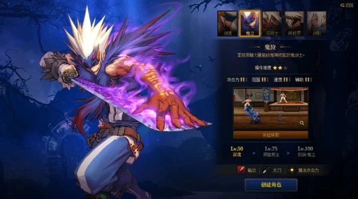 手游 爆装备 dnf-DNF爆装技巧与攻略