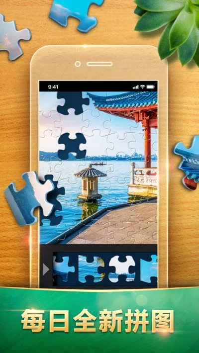 拼图游戏app排行榜-拼图游戏探索世界之旅