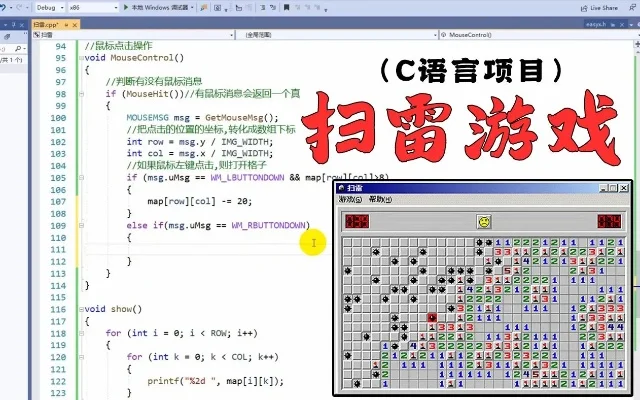 游戏排行榜c语言编程-C语言游戏排行榜开发指南