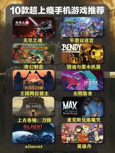 手游十大坑人游戏推荐-手游消费陷阱多