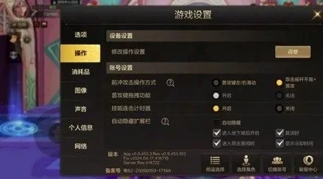 手游dnf技能栏设置-DNF技能栏优化指南