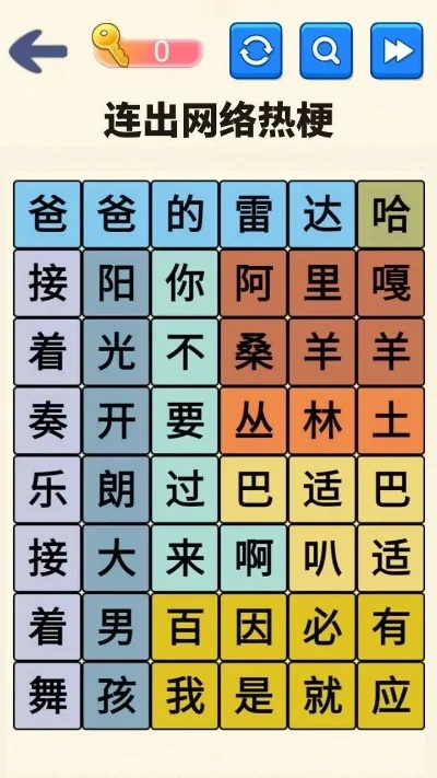 极简文字类手游排行榜-极简文字手游推荐榜
