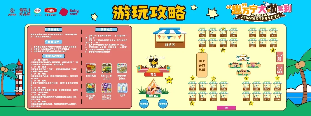 亲子最嗨的游戏排行榜-亲子旅行趣味游戏