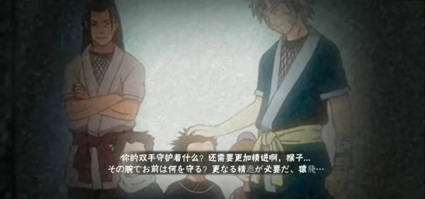 火影手游十大罕见彩蛋