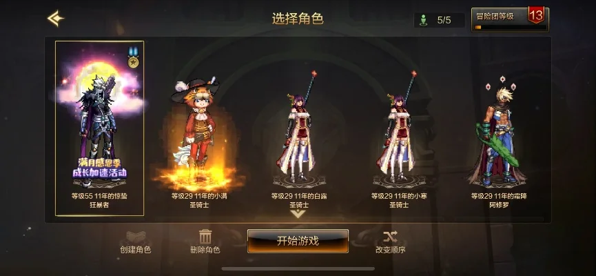 dnf手游黄帝的嫁衣-DNF黄帝嫁衣文化探秘