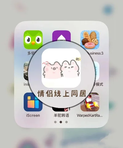 最火的同居游戏排行榜-同居游戏排行榜