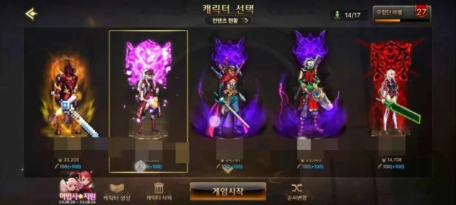 dnf手游韩武神武器-韩武神武器荣耀之巅