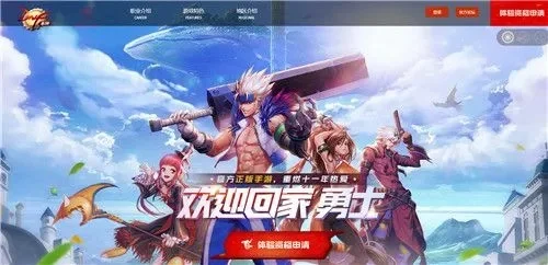手游dnf用什么登录-DNF手游登录方式指南
