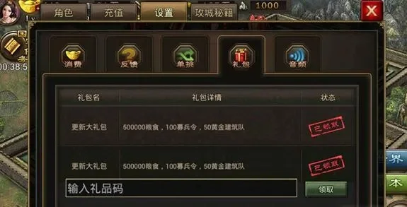 攻城掠地内部号申请-攻城掠地内部号攻略