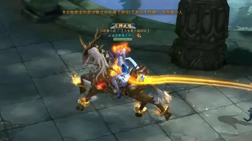 斗战神仙府坐骑攻略-坐骑选择与培养策略