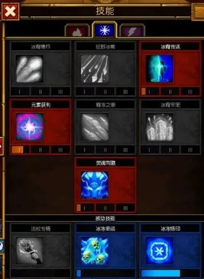火炬之光2战士加点-战士加点攻略：打造全能战神