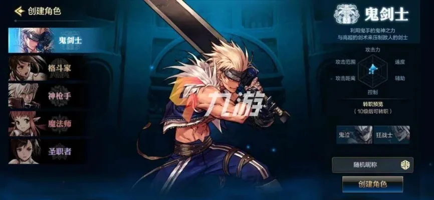 dnf手游风战士削弱-风战士削弱新方向