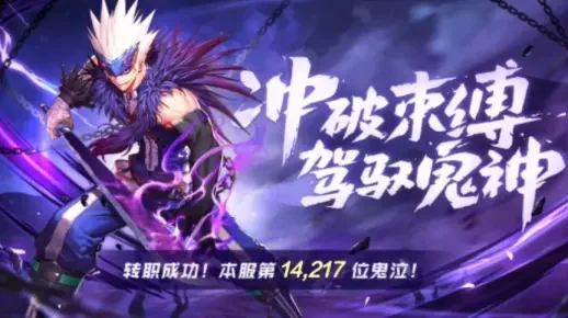 dnf手游鬼泣黑铁皮-鬼泣黑铁皮传奇之旅