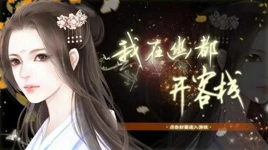 橙光游戏黑指数排行榜-橙光游戏避坑指南