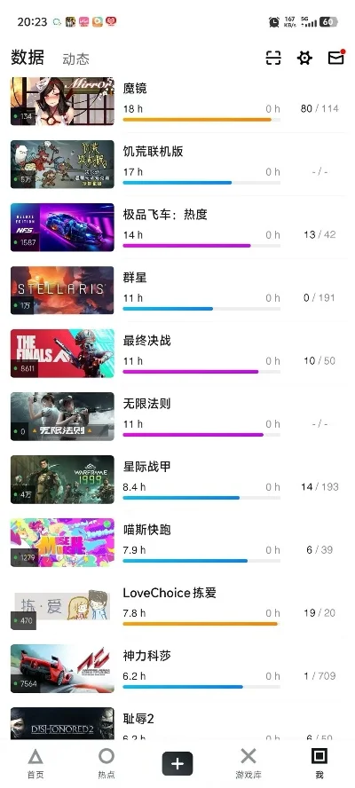 机械类联机游戏排行榜-机械类联机游戏排行